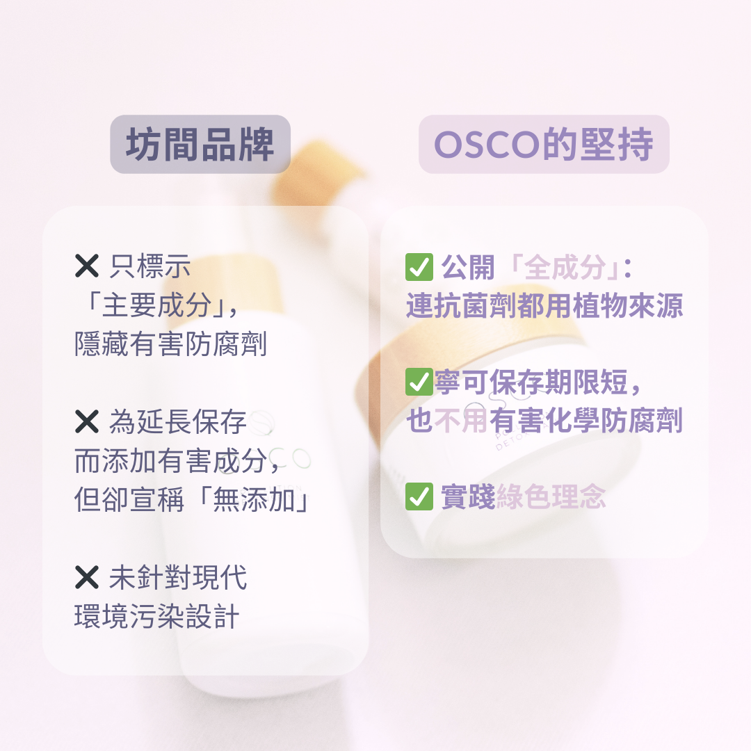 抗污染防禦精華